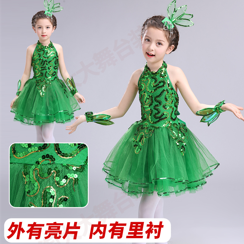 Купить Детский костюм Маленькая травка костюмы для детей в детский сад ...