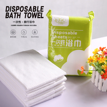 Beauty salon high-end clubhouse disposable towel bath towel large packaging cotton wipe hair bath towel special turban