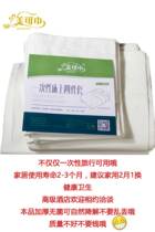 Thickened disposable sheets quilt cover pillowcase double four-piece quilt cover hotel dirty travel travel supplies