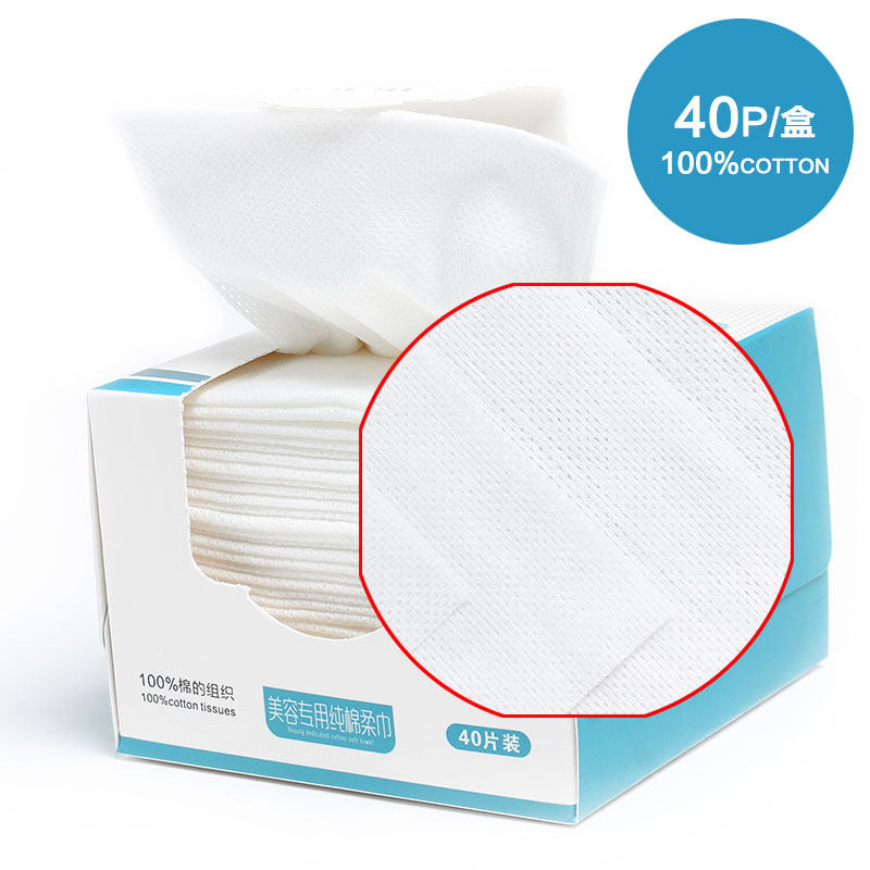 (Buy two get a set of meals) Face towel Disposable makeup remover towel Small towel Cleansing towel Pure cotton dry and wet dual use