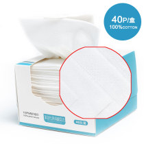 (Buy two get one set meal) wash towel disposable makeup remover towel towel cleanser towel cotton dry and wet dual use
