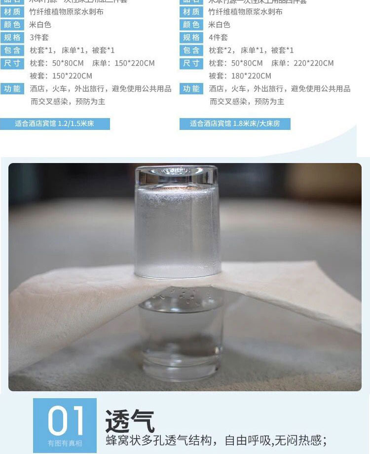 Bốn mảnh chăn dùng một lần du lịch gấp đôi tấm bẩn túi ngủ khách sạn gối du lịch vật tư cầm tay - Rửa sạch / Chăm sóc vật tư bóp đựng mỹ phẩm