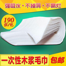 Disposable towel foot towel foot bath towel absorbent thickened wood pulp foot towel beauty wipe non-woven nail towel