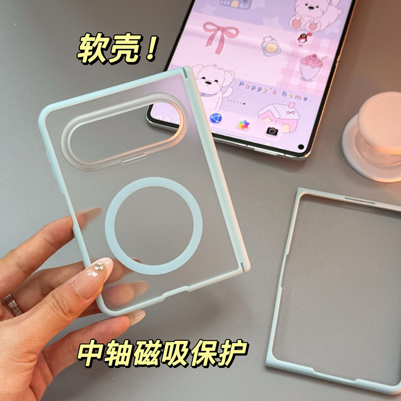 Suitable for Huawei Puraxmax Foldable Phone Case, iPhone Apple Duo Collector's Edition Tpu Silicone Soft Case, Skin-Like Texture, Transparent Matte, Full Coverage, Middle Axis Protection, Hop-Al00, Magnetic Attraction, Minimalist Design Suitable for Huawei Puraxmax Foldable Phone Case, iPhone Apple Duo Collector's Edition Tpu Silicone Soft Case, Skin-Like Texture, Transparent Matte, Full Coverage, Middle Axis Protection, Hop-Al00, Magnetic Attraction, Minimalist Design