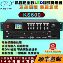 Kaishida video processor KS920p HD seamless switching full color LED display screen processor KS600