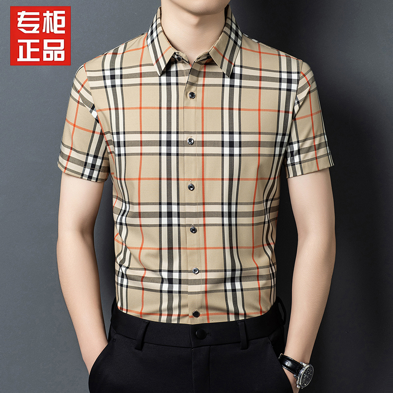International Brand Men's Mulberry Silk Short-Sleeve Plaid Shirt, Business Casual, Non-Iron, Turn-Down Collar, Summer Thin Style International Brand Men's Mulberry Silk Short-Sleeve Plaid Shirt, Business Casual, Non-Iron, Turn-Down Collar, Summer Thin Style