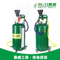 Huiwei tools professional automotive pneumatic gear oil filling device 20L liter oil tanker refueling device oiler