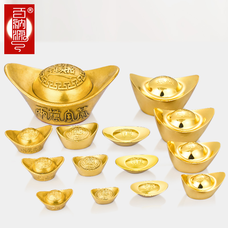 100 Nate source brass Yuanbao swing piece opening Gaijin Yuan Bao deposit money pot Living room Home Decorative Goods Opening Gift