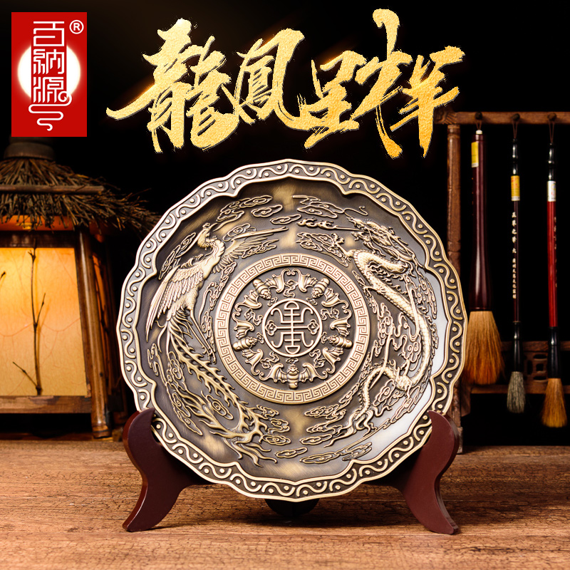 Bainayuan Wufu Linmen Ornament Brass Dragon and Phoenix Chengxiang Ornament Living Room Entrance Decoration Disc Ornament For Newcomers