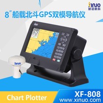 Xiamen Xinnuo 8-inch marine GPS satellite navigator XF-808 Beidou dual-mode positioning track waypoint chart machine