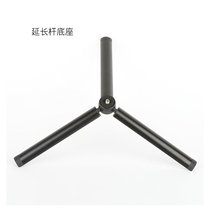 Monopod support foot desktop tripod metal selfie stick foot light and stable aluminum alloy tripod base