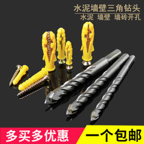 Tile Glass Ceramic Concrete Cement Swivel Head Hand Drill Alloy Punch Suit Electric Drill Triangle drill 6mm8mm
