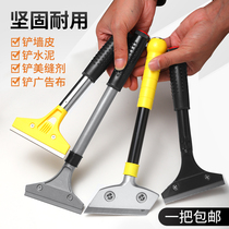 Small shovel knife cleaning knife art shovel Wall skin artifact glass floor marble stone beautiful seam removal glue scraper cleaning tool