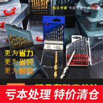 hemp drill bit set perforated steel super hard drill iron high speed steel cobalt hard alloy stainless steel electric drill bit