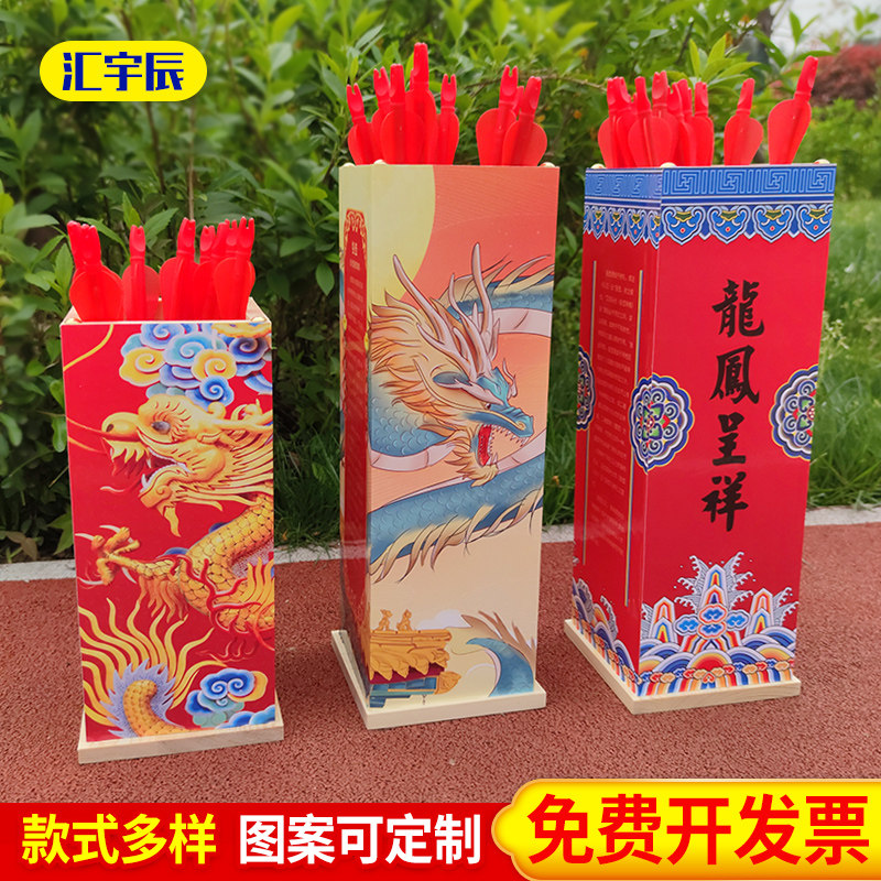 Pot throwing game props antique wooden throwing pot and arrow traditional activity children's toy Chinese wedding throwing pot set