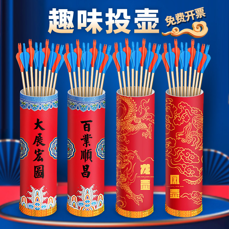 National Day Ketting Toy Prop Antique Pot Rocket Traditional Activities Children's Toys Chinese Wedding Arrow