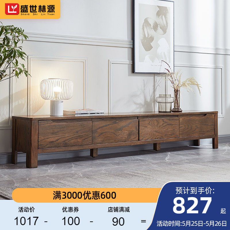 Sheng Shilin Source full solid wood TV cabinet Nordic modern minimalist small family dining room furniture 2 m oak dwarf ground cabinet