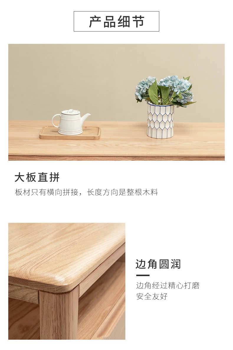 Shengshi Linyuan bàn cà phê gỗ rắn Bắc Âu bàn trà gỗ sồi hiện đại bàn cà phê phòng khách đơn giản căn hộ nhỏ đăng nhập đồ nội thất - Bàn trà bàn uống nước