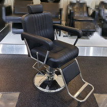 Barber shop chair hair salon special high-end tide shop hair cutting chair lifting rotating down chair can lie down hairdressing chair