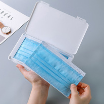Student mask storage box Portable childrens storage bag Mask storage collection box Nose and mouth cover temporary storage clip bag