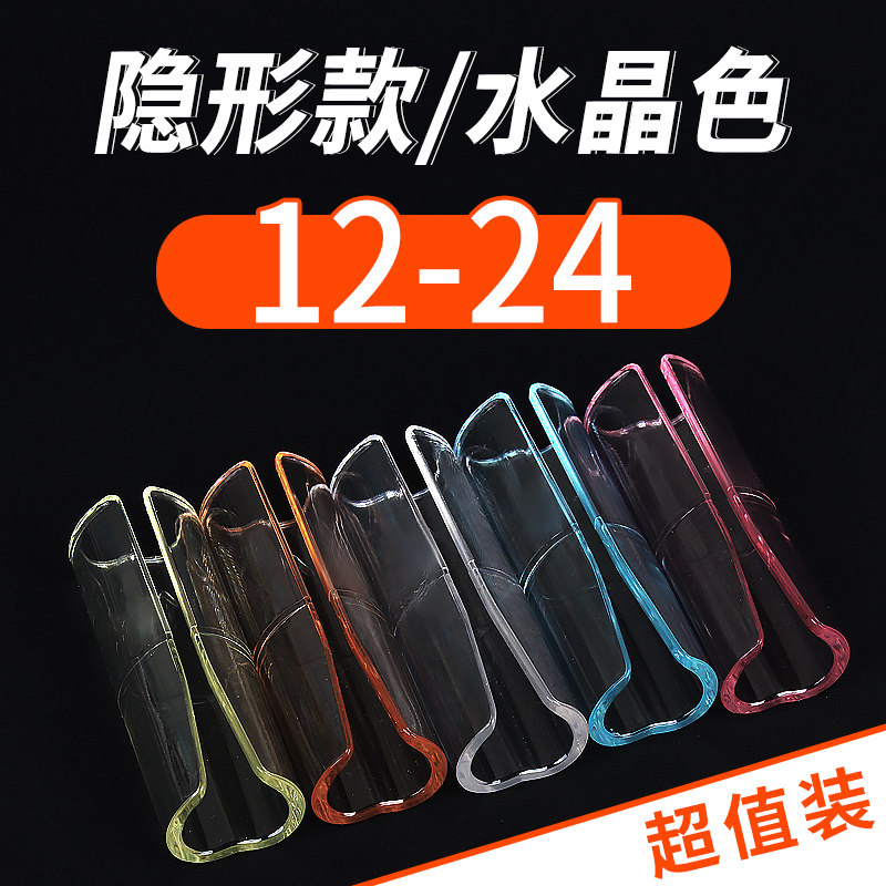 Sheet holder clip mattress non-slip household quilt sheet cool mat invisible needleless non-marking anti-running artifact