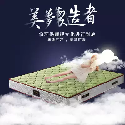 Brand lavender bed mat breathable 5D fabric Silk fabric Simmons zero formaldehyde soft double bed mat