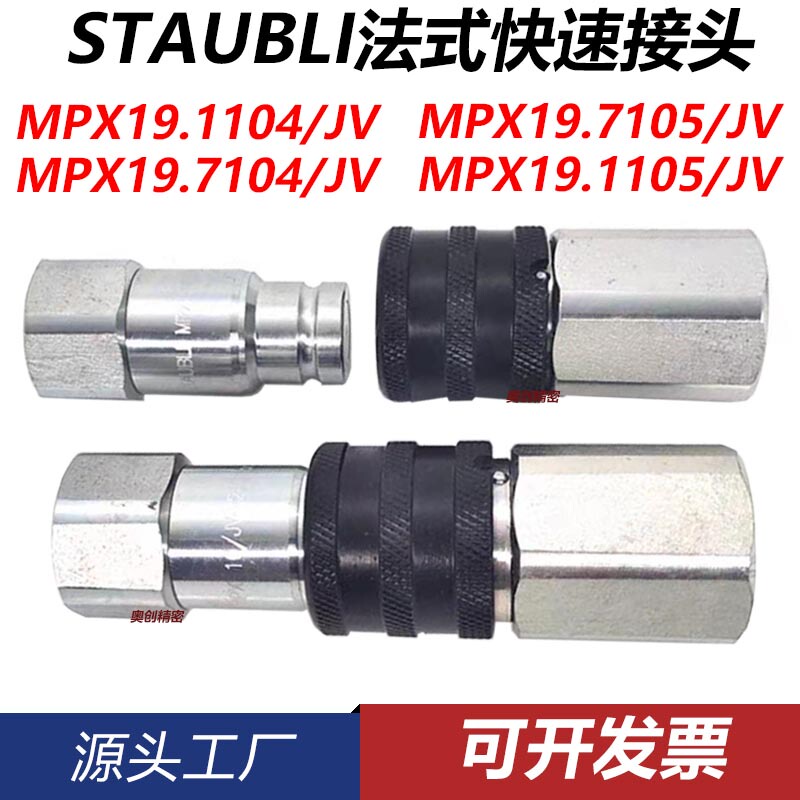 Stäubli Hydraulic Quick Connector Mpx 06 10 12 16 19 .1102 7101/Jv