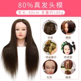Манекен головы изготовленный из настоящих волос, практика, кукла изготовленная из настоящих волос, парик