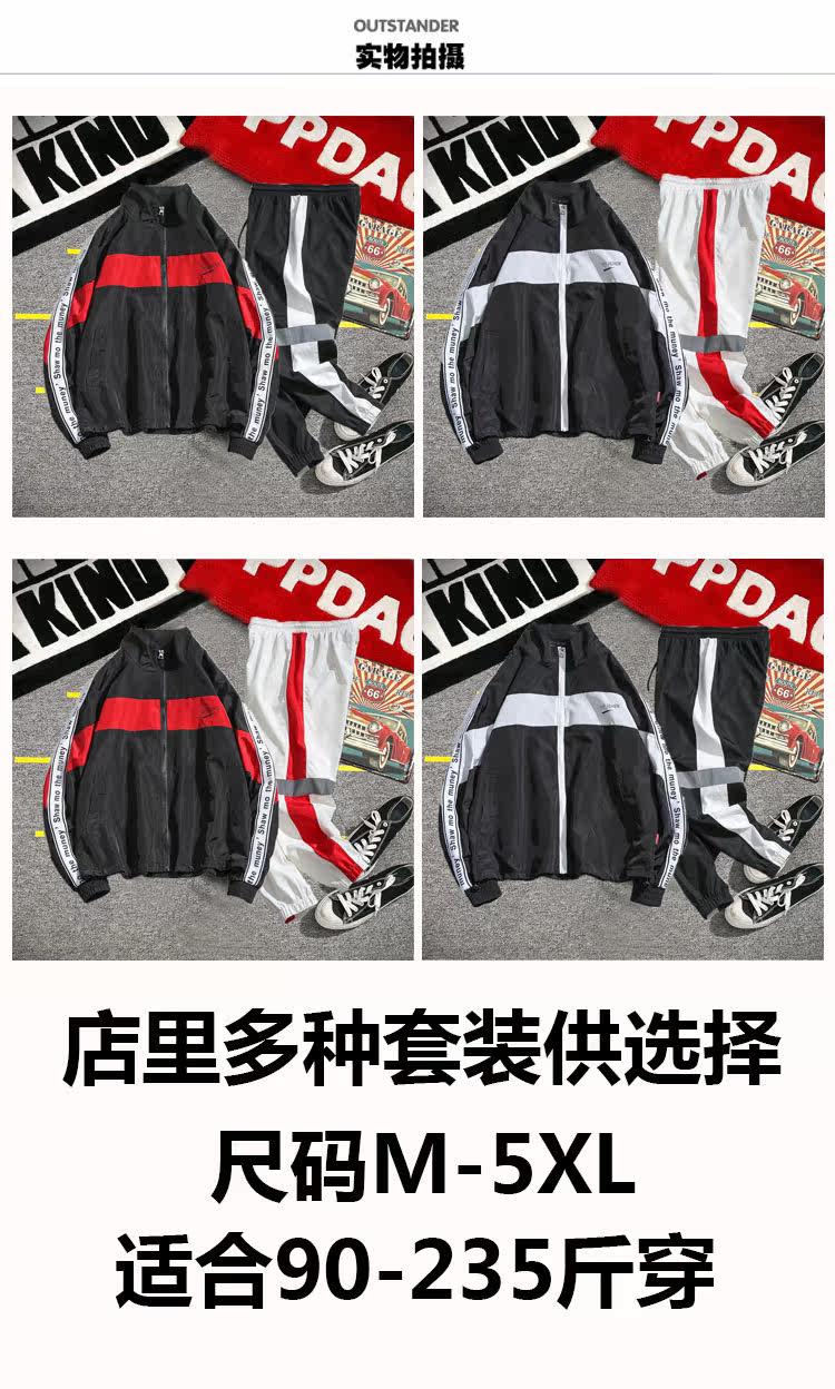 Blouson homme manches longues en Polyester - Ref 3116660 Image 11