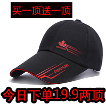 Hat Mens autumn and winter baseball cap outdoor sunshade cap sun hat female youth leisure tide fishing cap