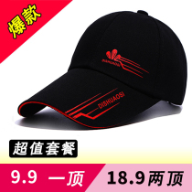 Hat male spring and summer visor baseball cap Korean version tide fishing leisure extended outdoor sunscreen cap sun hat female