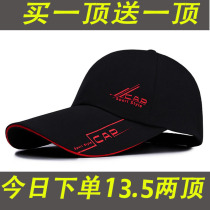 Hat male spring and summer outdoor sunshade cap sun hat youth sports hat summer leisure baseball cap