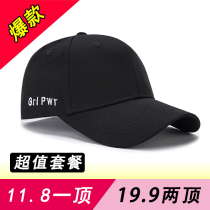 Hat female Korean summer couple cap cap sunscreen trendsetter mens baseball cap casual white take student sun hat