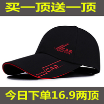 Hat mens spring and summer outdoor visor cap Sunscreen sun hat Youth sports hat Summer casual baseball cap