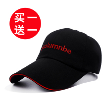 Hat male summer sunscreen baseball cap Korean version of leisure tide outdoor sports youth spring sunshade cap female Joker