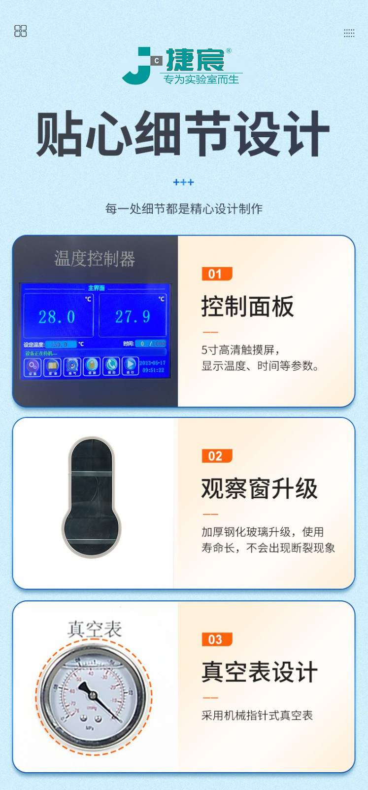 恒温干燥箱