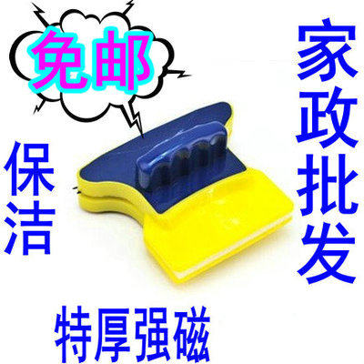 Thickened double-layer three-layer glass window wiper broken bridge aluminum vacuum tempered super strong magnetic scraping high-rise double-sided housekeeping