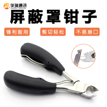 Jinkasi 304 pliers special cutting pliers for mobile phone motherboard repair shield high hardness sharp oblique needle nose pliers