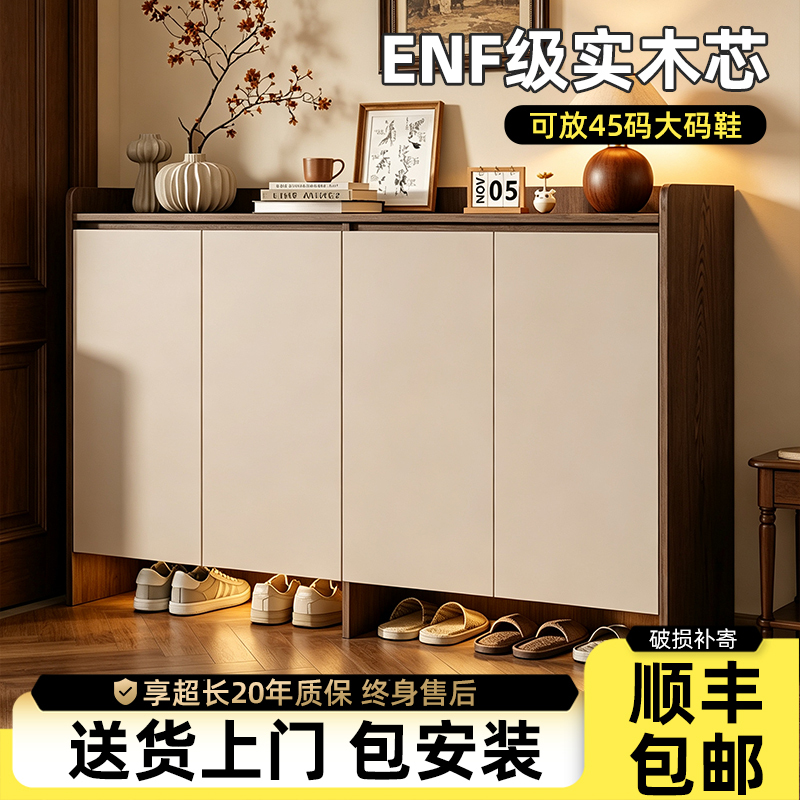 Solid Wood Shoe Cabinet for Home Entrance, Integrated Wall-Mounted Shoe Rack for Entryway, Hallway, and Exterior Storage