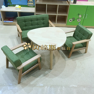 Early education children's fabric sofa baby sofa seat princess reading solid wood sofa kindergarten double small sofa