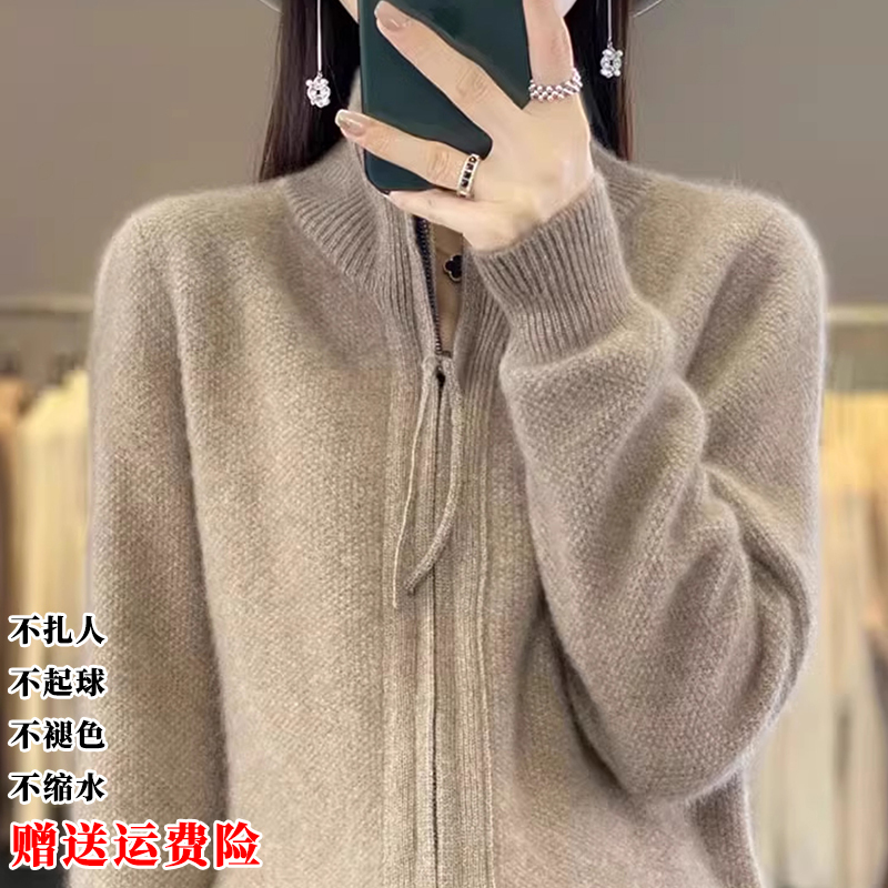 Hengyuanxiang Group Colorful Wool Cardigan for Women, Loose Thickened Zipper Sweater, Solid Color Knitted Fashionable Warm Coat