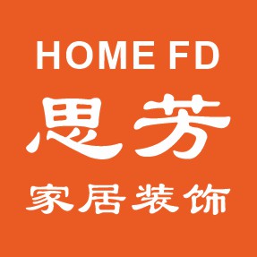 思芳家居装饰
