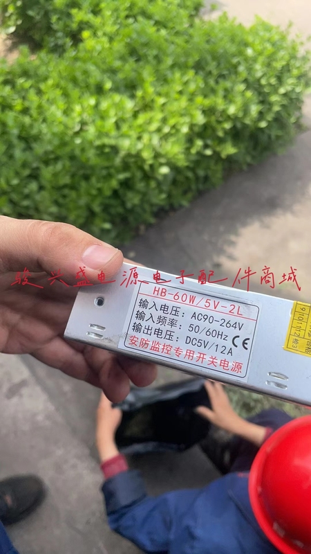 Industrial Control Power Supply Hb-60W/5V-2L for Security Monitoring Power Adapters. Price Details to Be Discussed Industrial Control Power Supply Hb-60W/5V-2L for Security Monitoring Power Adapters. Price Details to Be Discussed