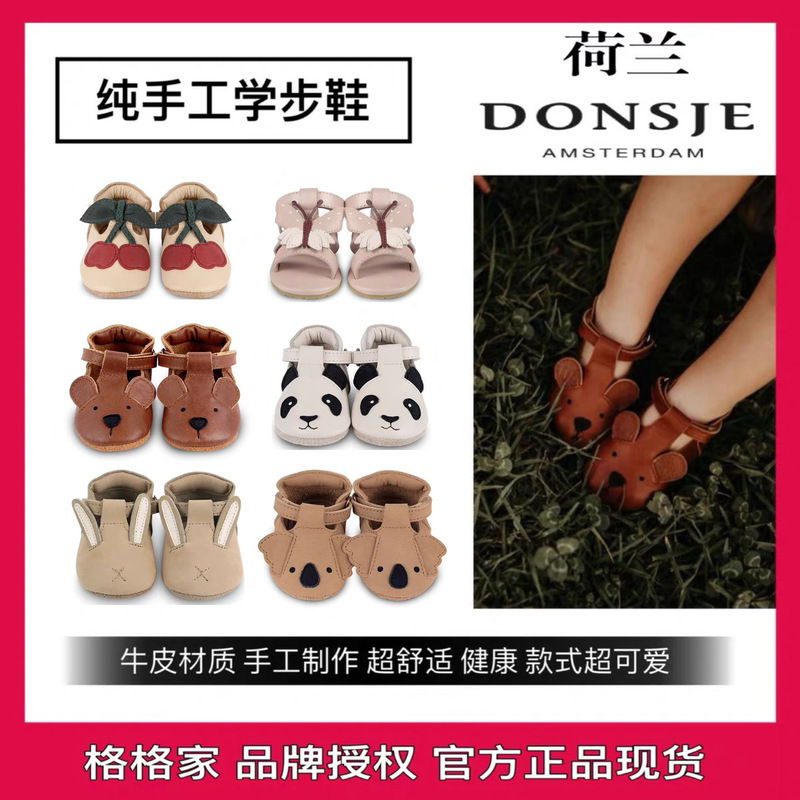 Dutch Donsje Genuine In-Stock Small Animal Handmade Genuine Leather Baby Walking Shoes Soft-Soled Shoes Hot-Selling Model Dutch Donsje Genuine In-Stock Small Animal Handmade Genuine Leather Baby Walking Shoes Soft-Soled Shoes Hot-Selling Model