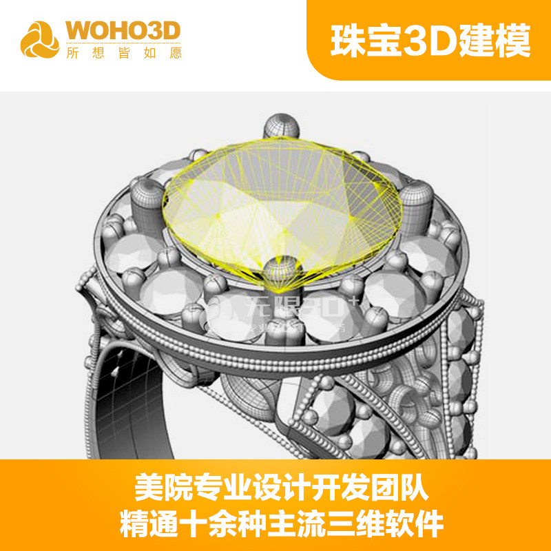 Jewelry CAD starting plate Jewelcad drawing rapid prototyping computer drawing design inlay blue wax yellow wax