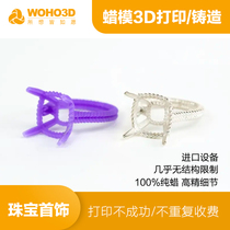 High-precision wax mold 3D printing service Bi set up jewelry factory grade purple wax model spray wax jewelry mold casting