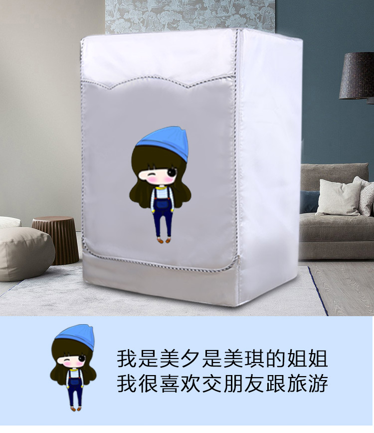 Mỹ trống đặc biệt 6 7 8 9kg kg hoàn toàn tự động máy giặt nắp không thấm nước chống nắng che bảo vệ bụi - Bảo vệ bụi vỏ bọc máy giặt cửa ngang electrolux