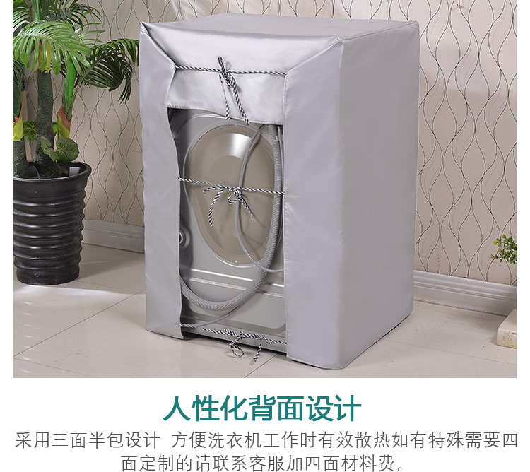 Mỹ trống đặc biệt 6 7 8 9kg kg hoàn toàn tự động máy giặt nắp không thấm nước chống nắng che bảo vệ bụi - Bảo vệ bụi vỏ bọc máy giặt cửa ngang electrolux
