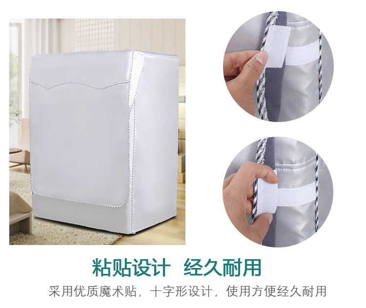 Mỹ trống đặc biệt 6 7 8 9kg kg hoàn toàn tự động máy giặt nắp không thấm nước chống nắng che bảo vệ bụi - Bảo vệ bụi vỏ bọc máy giặt cửa ngang electrolux