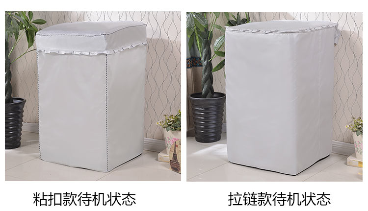 Máy giặt chuyên dụng nắp mở nắp 6789 kg hoàn toàn tự động không thấm nước bảo vệ chống nắng tay pulsator thiên nga nhỏ - Bảo vệ bụi tấm che